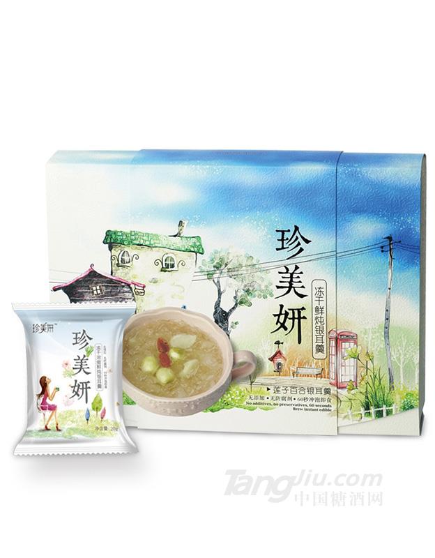 珍美妍凍干鮮燉蓮子百合銀耳羹-160g