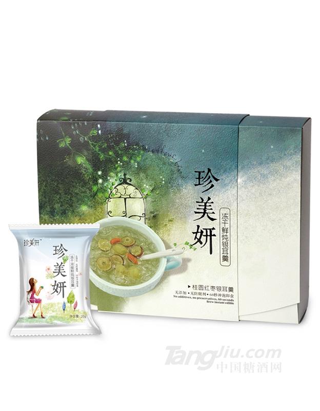 珍美妍凍干鮮燉桂圓紅棗銀耳羹-160g