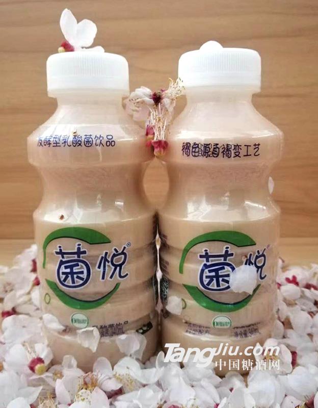 菌悅?cè)樗峋?></a>
                        </div>
                        <div   id=