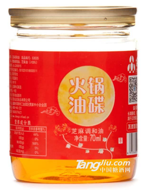 S3035 芝麻調(diào)和油-70ml