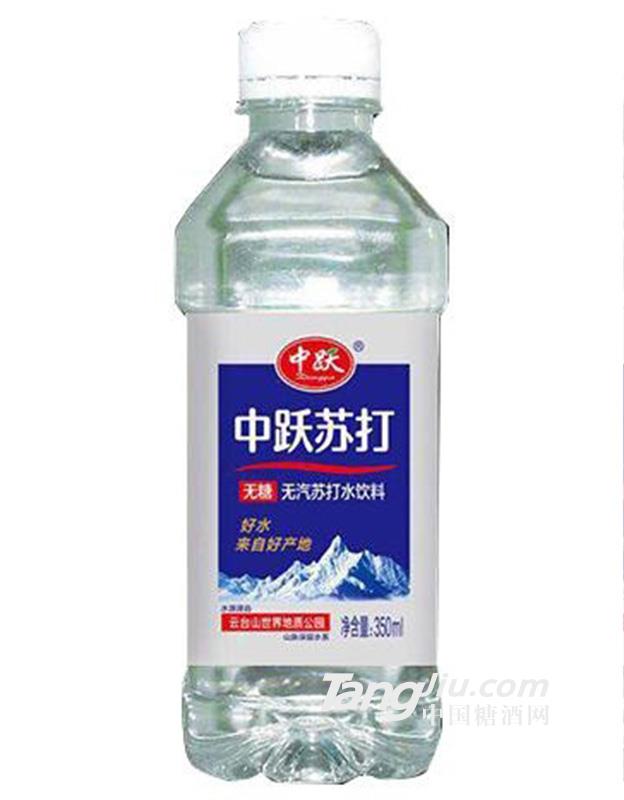 中躍無糖無汽蘇打水飲料350ml