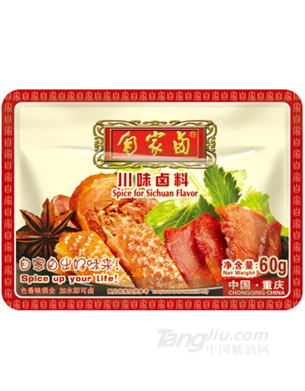 自家鹵 精品川味鹵料60g