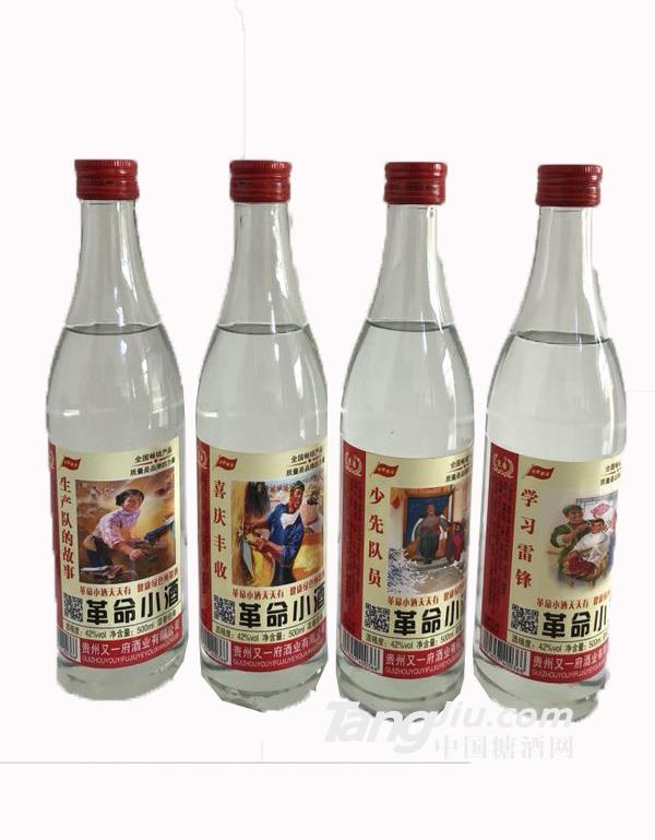 京唐革命小酒500ml