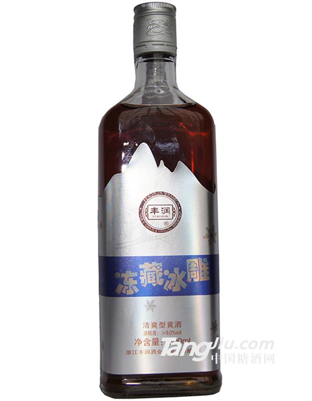 豐潤(rùn)凍藏冰雕黃酒500ml