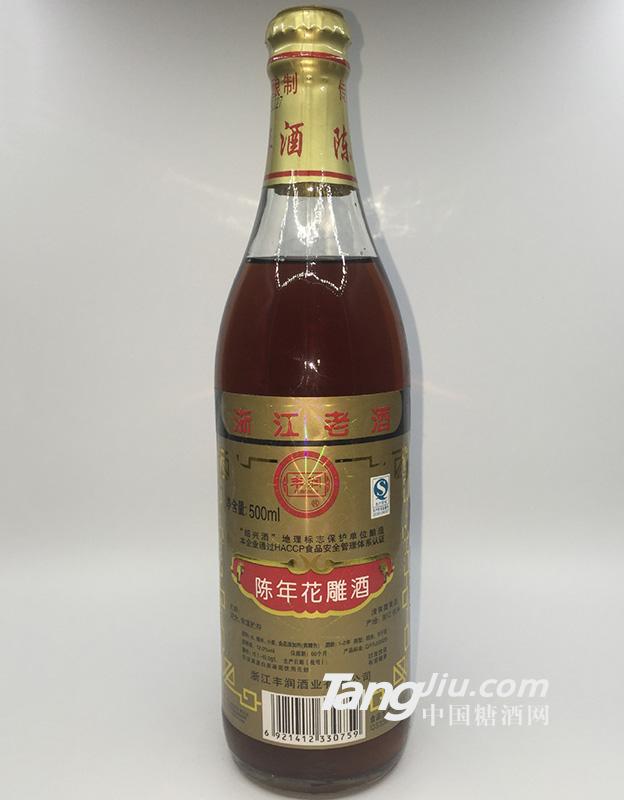 豐潤(rùn)老酒陳年花雕500ml