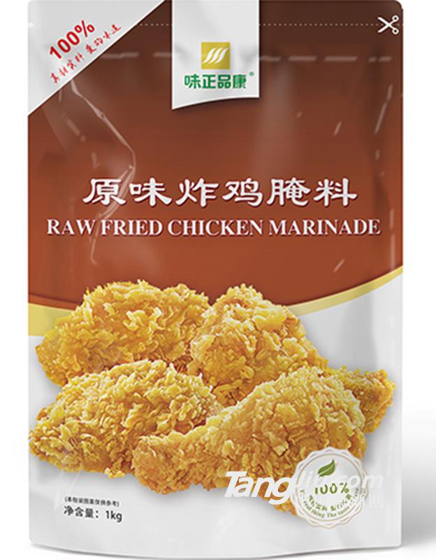 原味炸雞1kg