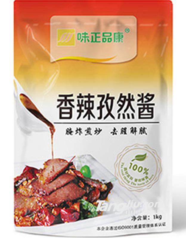 味正品康 香辣孜然醬1kg