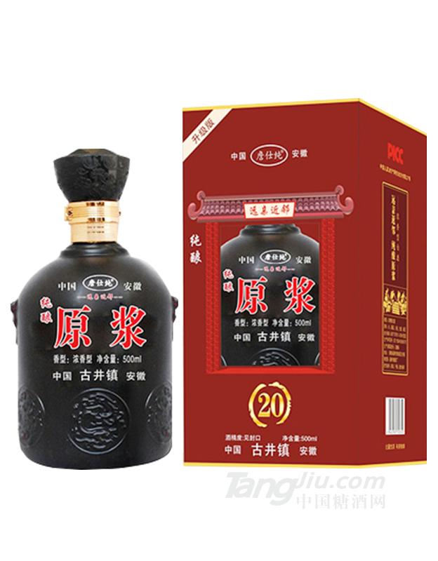 古井鎮(zhèn)純糧原漿-500ml