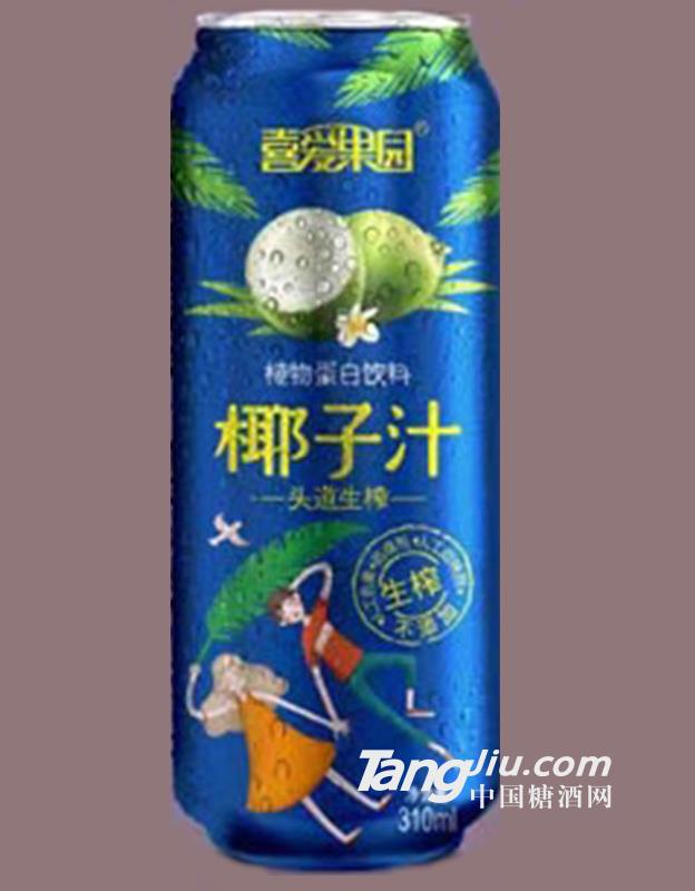 喜愛(ài)果園纖體鋁罐椰汁310ml