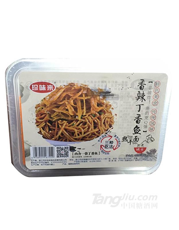 珍味來香辣丁香魚熱干面235g