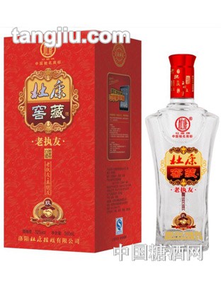 杜康窖藏老執(zhí)友（紅）500ml