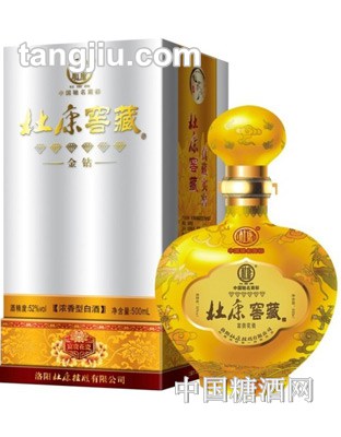 杜康窖藏富貴花瓷金鉆500ml