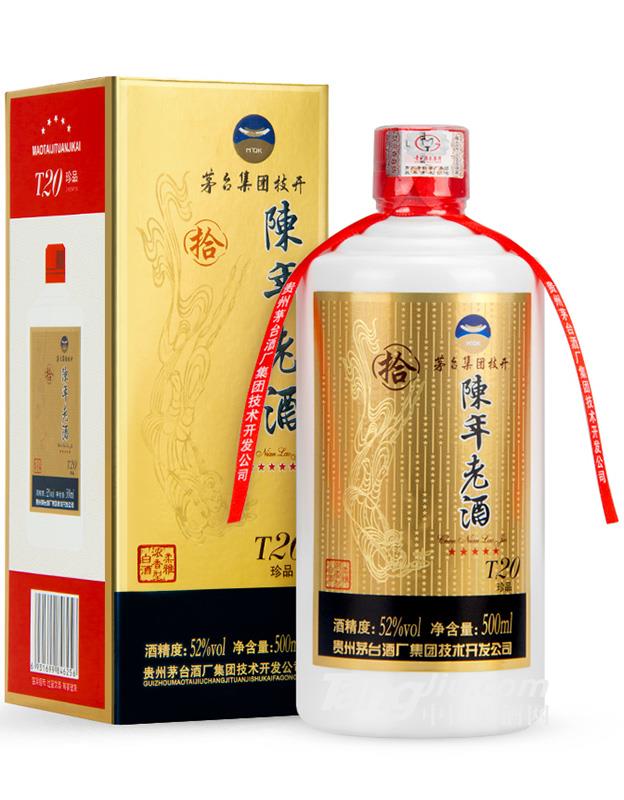 52°42°茅臺(tái)技開陳年老酒T20珍品 500ml