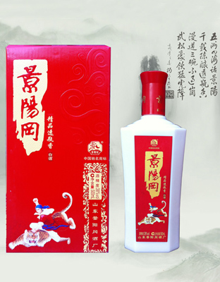 景陽岡38&#176;精品透瓶香