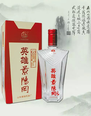 景陽岡英雄酒G3