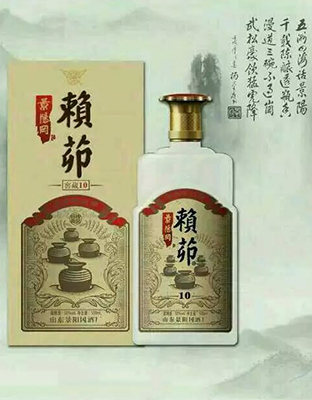 景陽岡賴茆10年