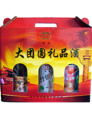 大團圓禮品酒