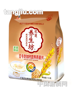 正臺南速溶牛奶加鈣營養(yǎng)燕麥片900g