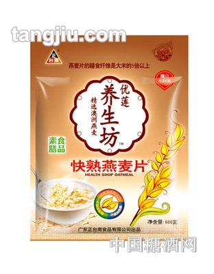 正臺南優(yōu)蓮養(yǎng)生坊快熟燕麥片600g