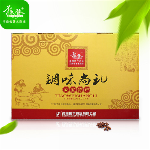 供應(yīng)振宇食品調(diào)味油禮盒 純香油芝麻醬花椒油辣椒油麻