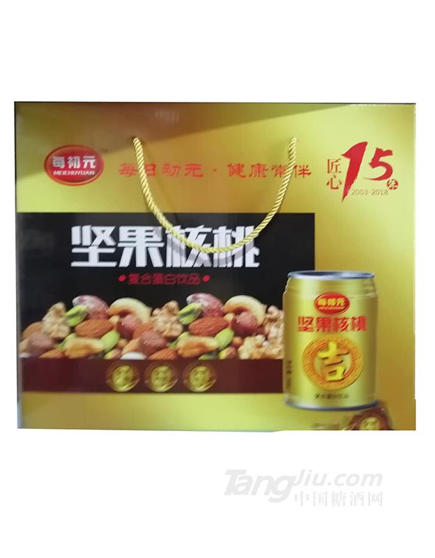 每初元堅果核桃飲品