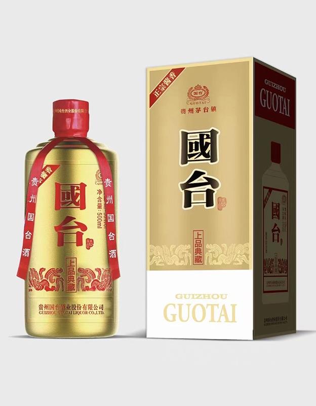 貴州國(guó)臺(tái)酒上品典藏