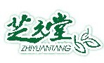 供應(yīng)茶代加工/保健茶加工湖北芝元堂