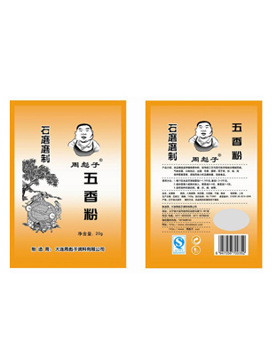 五香粉（新）