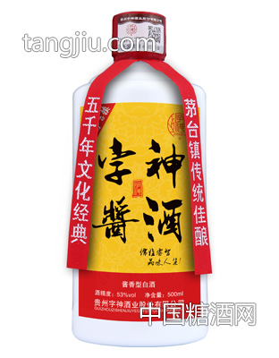 字神醬酒53度500ml黃