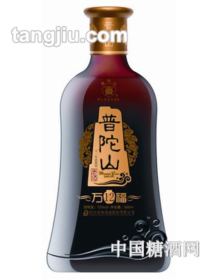 普陀山萬福老酒(十二年陳)500ml