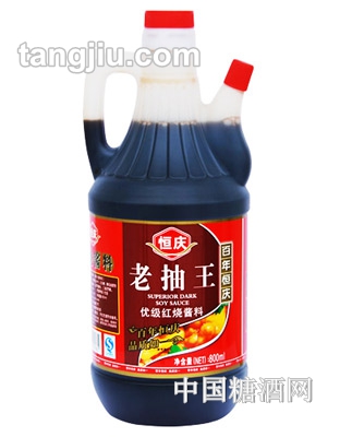 百年恒慶老抽王-800ml