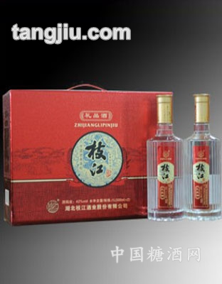 枝江禮品酒