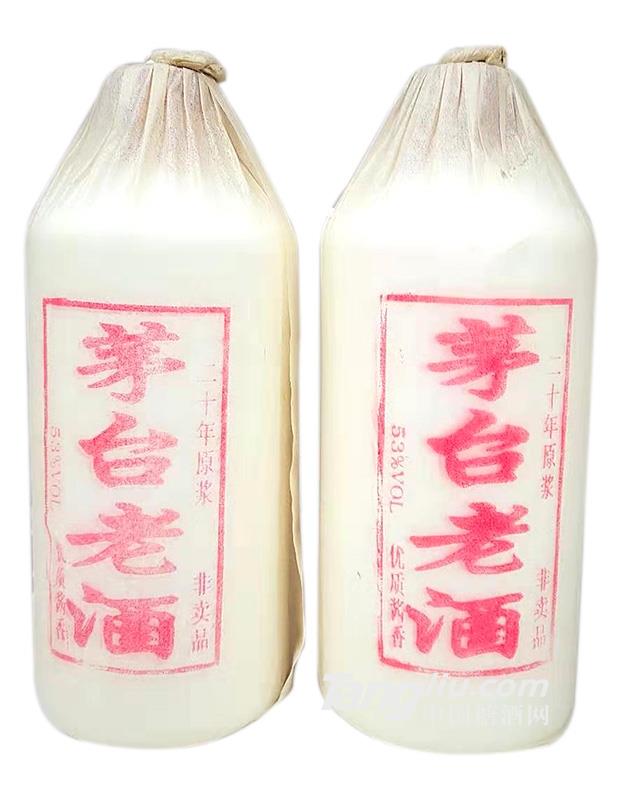 茅臺(tái)老酒二十年原漿