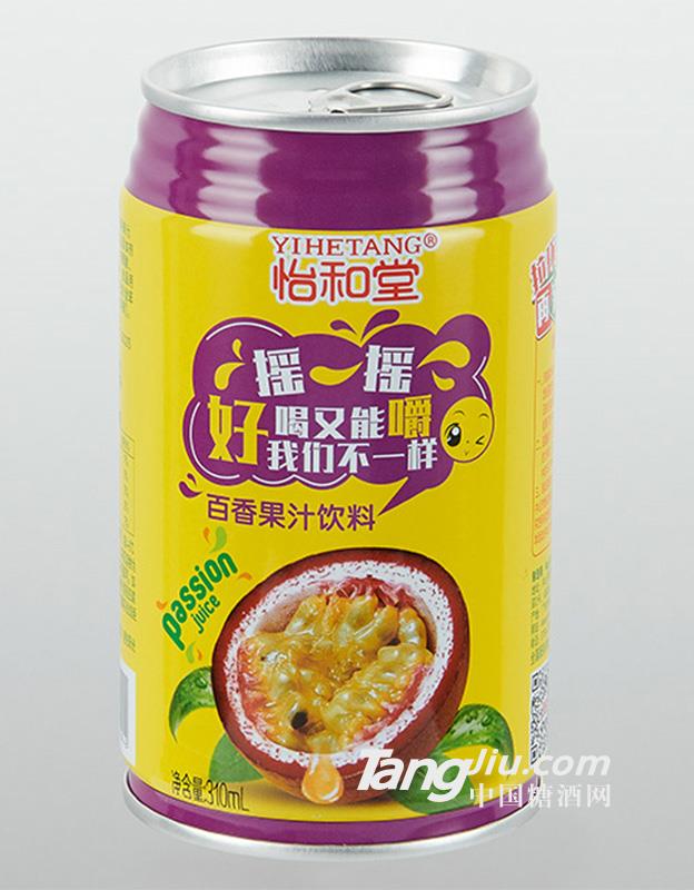 怡和堂百香果汁飲料310ml