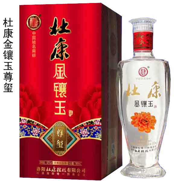 杜康金鑲玉尊璽，皇璽