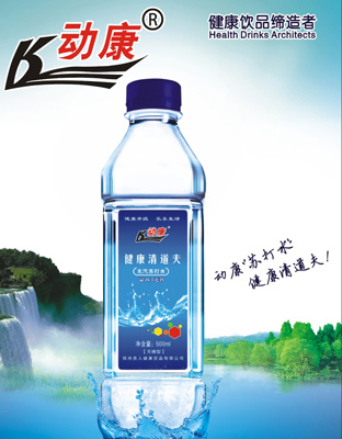 動康蘇打水方瓶500ml