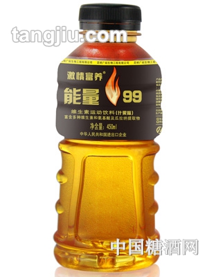 激情富養(yǎng)能量99維生素運(yùn)動飲料450ml