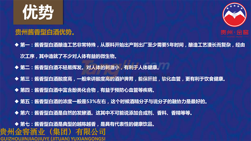 招商政策5.png