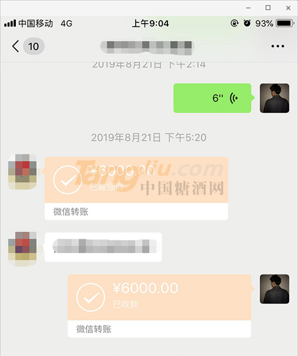 經銷商招商會員匯款.png