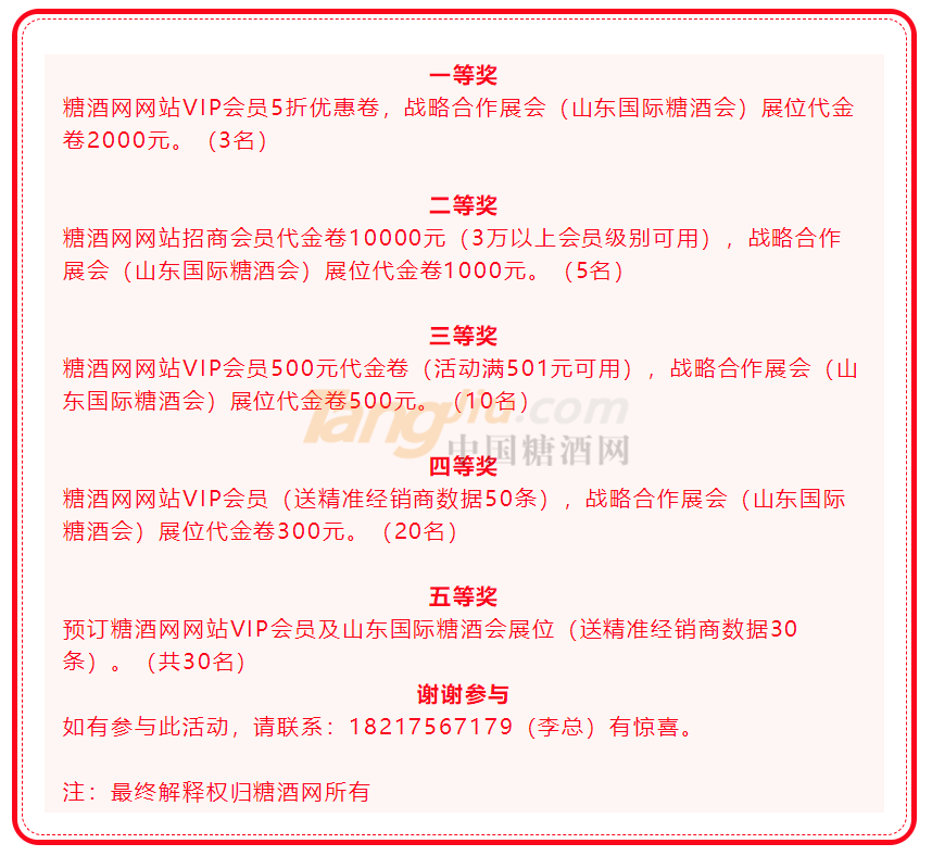 D(zhun)P骄(jing)(dng)3.png