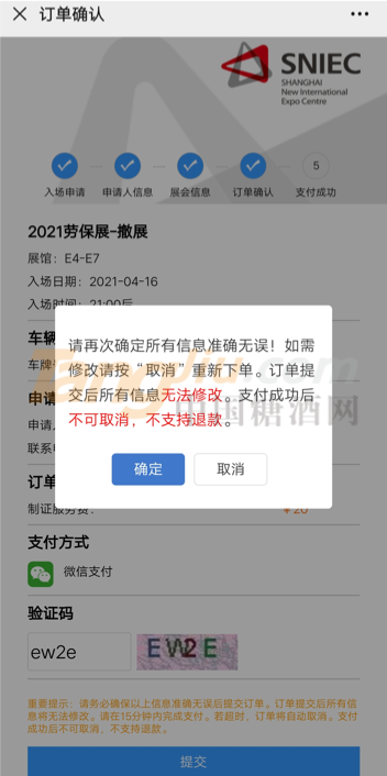 微信圖片_20210511091552.png