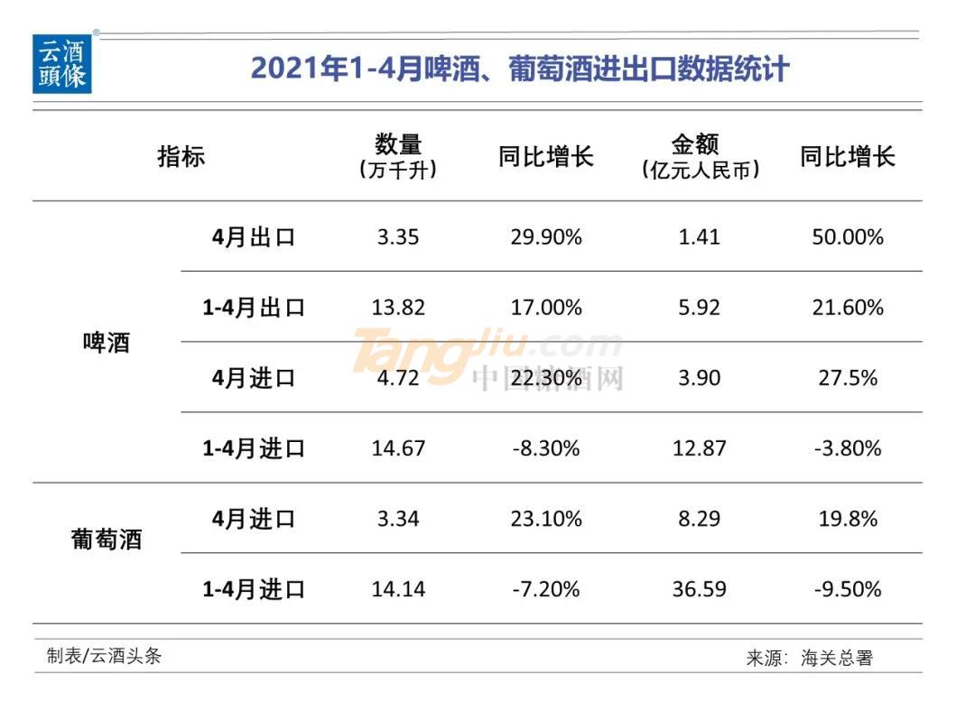 微信圖片_20210525102503.jpg