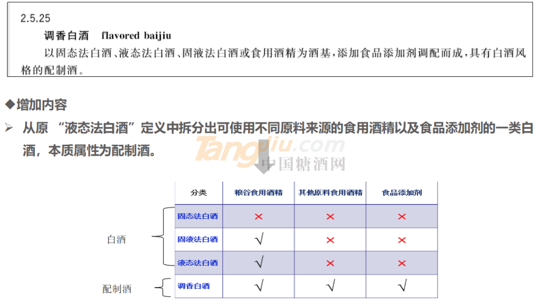 微信圖片_20210623091613.png