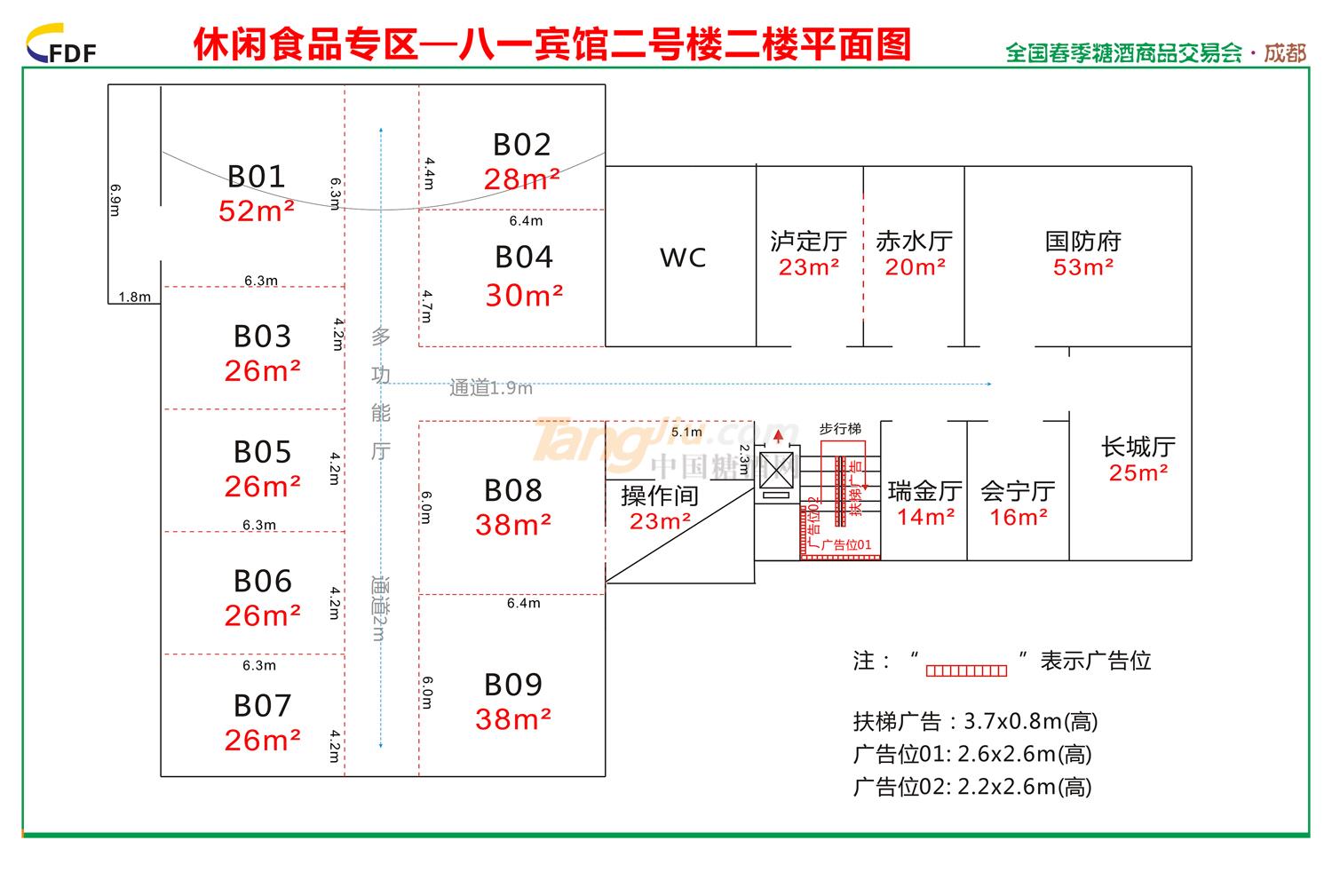 八一賓館二號(hào)樓2樓.jpg